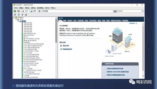 信息化賦能 解鎖居家辦公新技能，信息系統運行維護服務成關鍵支柱
